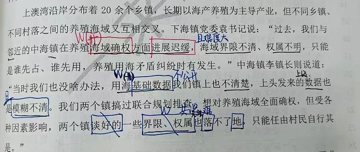 要记得：以参加内蒙古省考为目的而上班