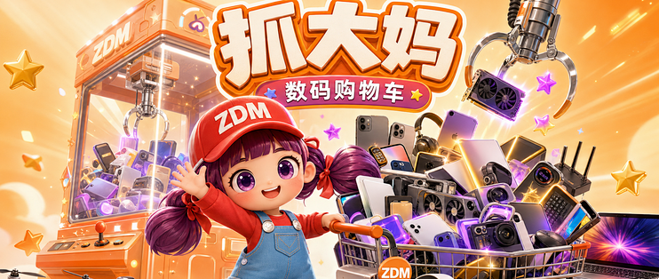 慎点！小编把"张大妈"做成了“抓大鹅”游戏，现在全编辑部没人干活，都在玩！