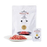 熊猫猪猪两头乌即食火腿丝｜独立小包，办公室解馋金华特产零食
