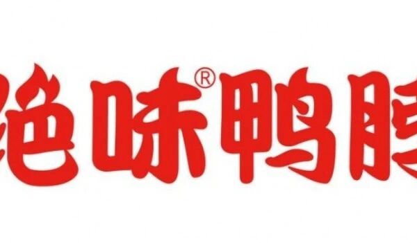 从一家鸭脖店到万家连锁，绝味鸭脖凭什么站稳休闲卤味赛道