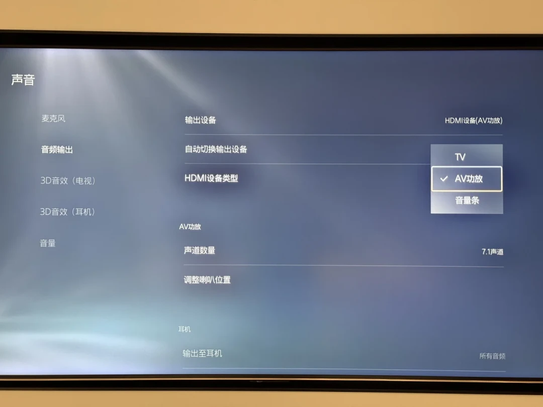 双11买回音壁前,先查电视这个口、再看沙发后面