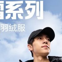 高性价比过冬装备匹克三防羽绒服