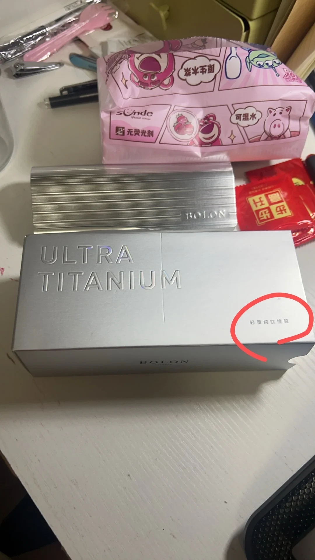 暴龙柜台的