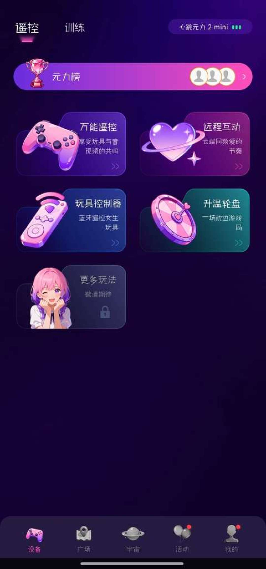 90天里10个B站视频
