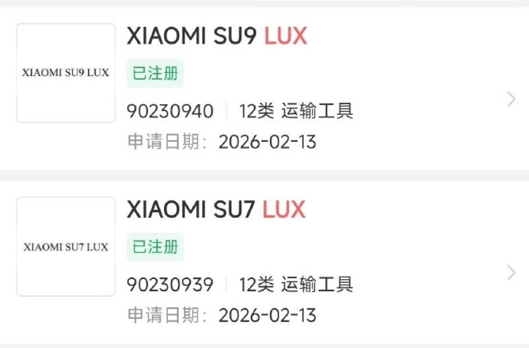 小米神秘新车曝光!SU9 LUX 进军行政轿车市场,还会有一台 SU7 LUX?