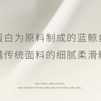 TAGX 探观蓝鲸丝长袖 T 恤，无痕速干抑菌内搭上衣