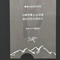 二手鱼出现大量始祖鸟生日礼盒，原价598现在卖200，你感觉值不值