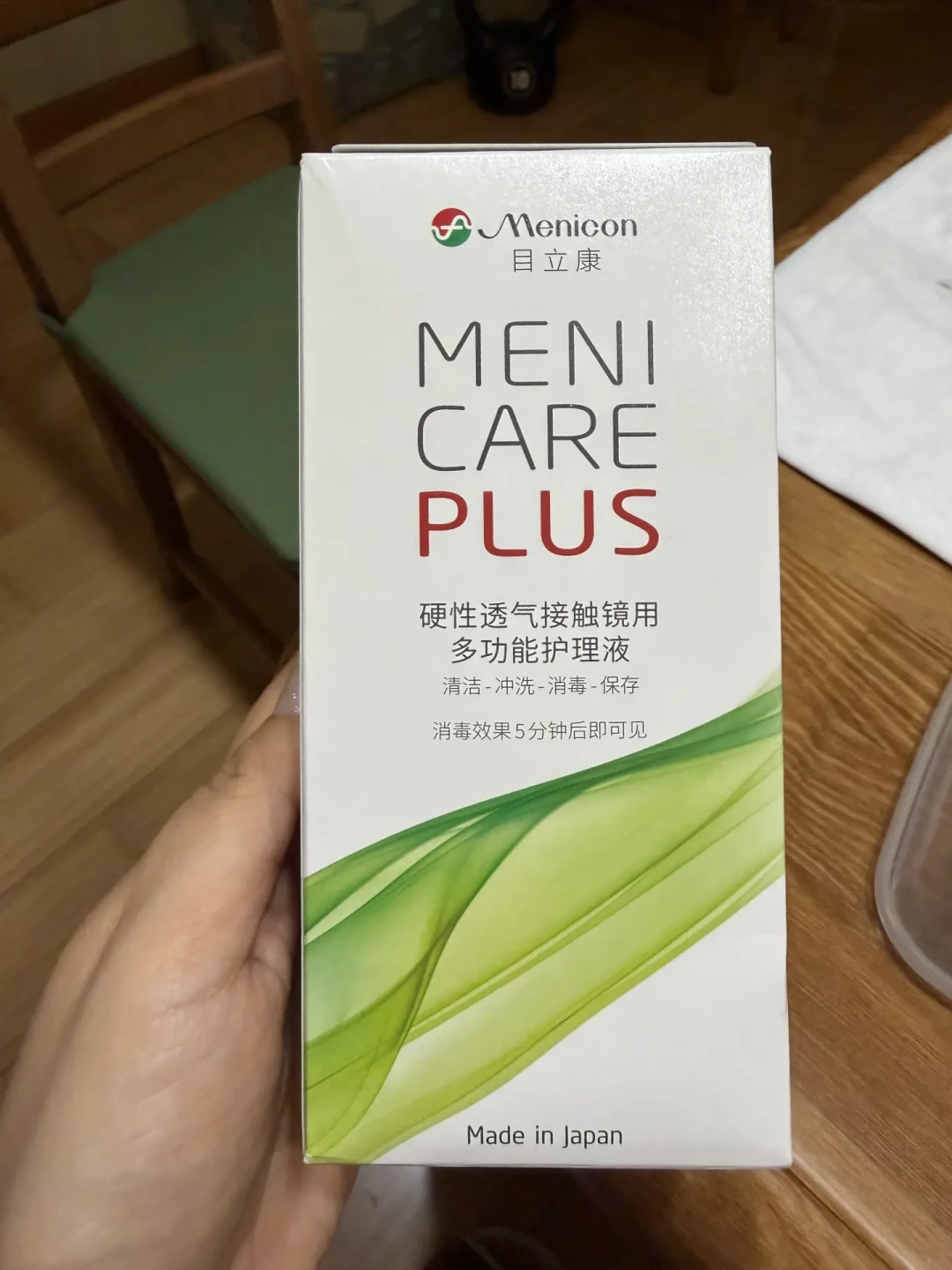 网购美尼康护理液被刮码:省几十块,赌的是一双眼睛