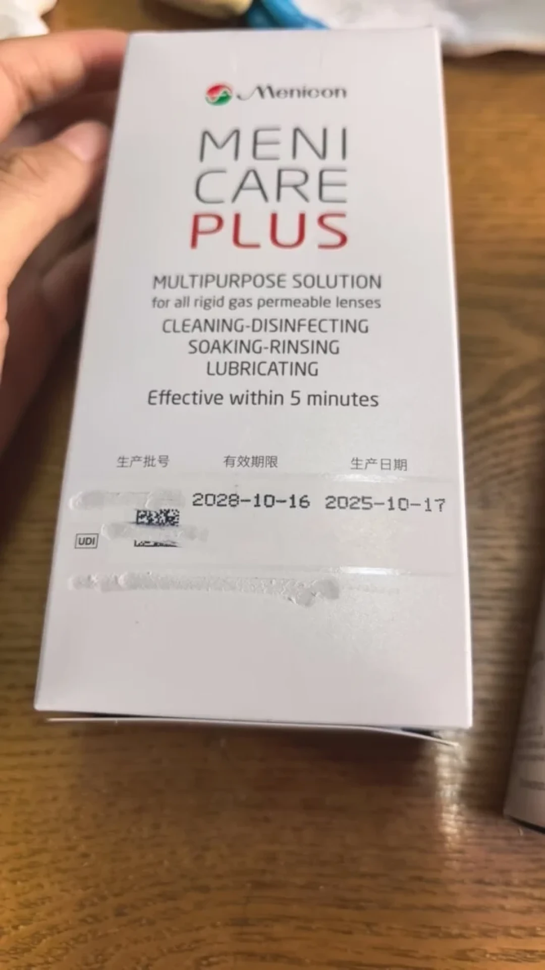 网购美尼康护理液被刮码:省几十块,赌的是一双眼睛