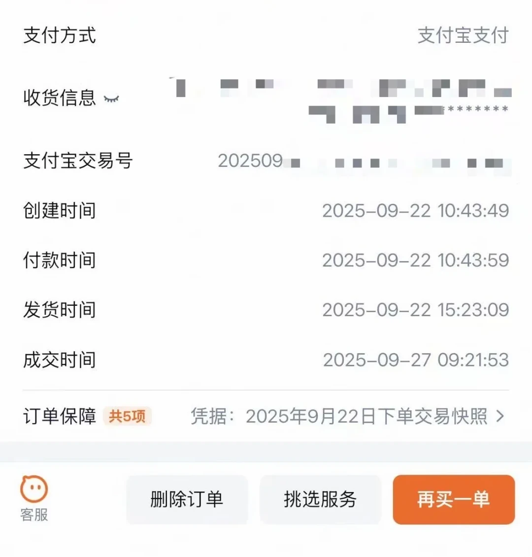 报关单盖了章、官网注册成功,为什么还不能算
