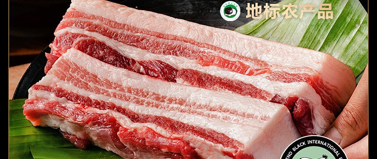 熊猫猪猪金华两头乌带皮五花肉｜真空冷冻三层肉实测分享