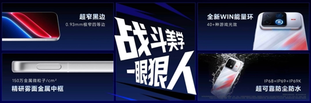 女神张予曦代言!荣耀WIN2亮相:0.93mm极窄四等边 三色可选