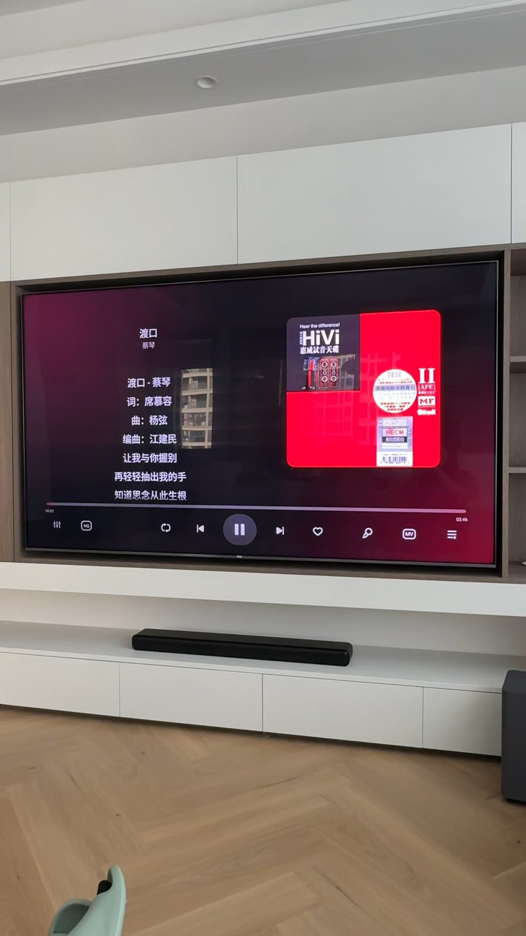 双11买回音壁前,先拆一拆今年最成功的一句营销话术:「没后环绕就是智商税」