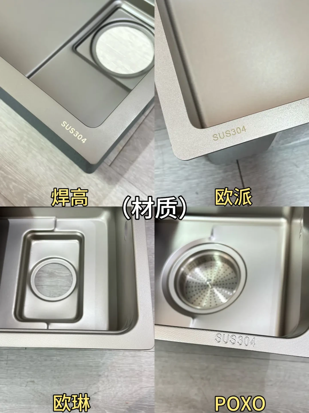 欧琳水槽帖吵了大半年，吵来吵去就这5个细节