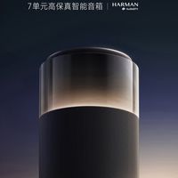 小米Sound Pro声学配置与音质表现