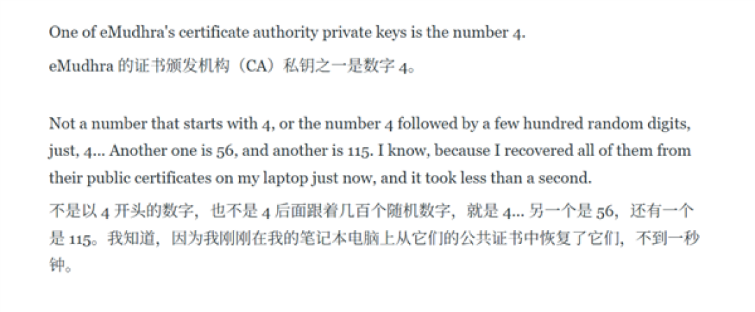 印度证书颁发机构曝出重大事故！私钥竟是单个数字4：6000万证书沦陷