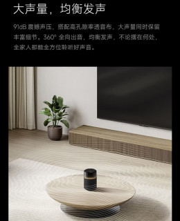 小米Sound Pro声学配置与音质表现