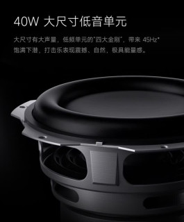 小米Sound Pro声学配置与音质表现