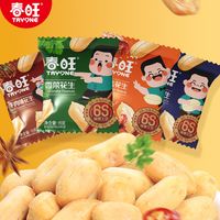 春旺航空花生米 30 袋装｜牛肉味香菜淮盐多口味，下酒零食实测