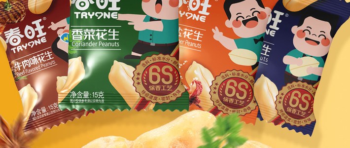 春旺航空花生米 30 袋装｜牛肉味香菜淮盐多口味，下酒零食实测