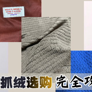 最懂抓绒的Patagonia怎么选？R1、R2、Better Sweater完全攻略