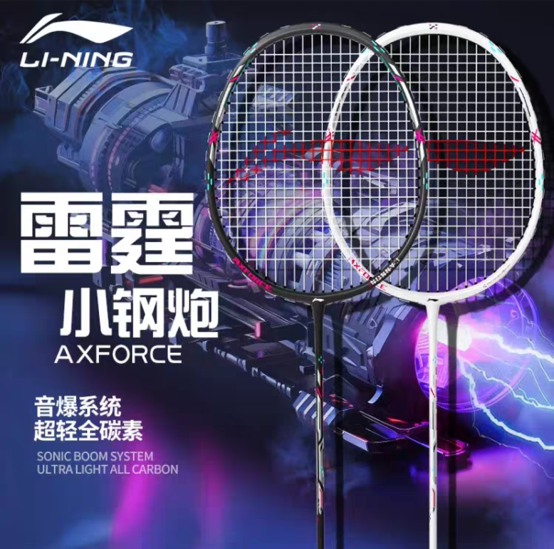 400元的高端拍的“第二笔账”:冲之前,先看你抡得动吗