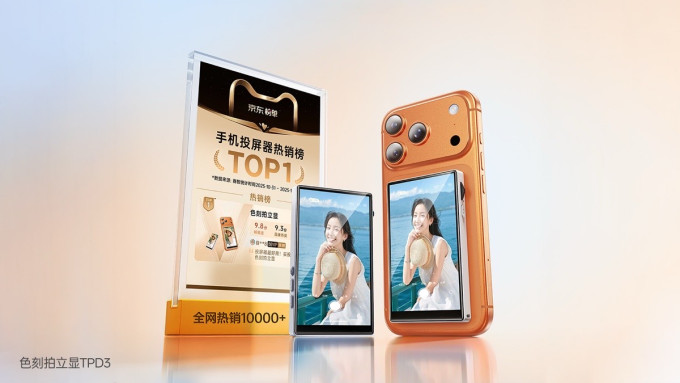 其他数码配件