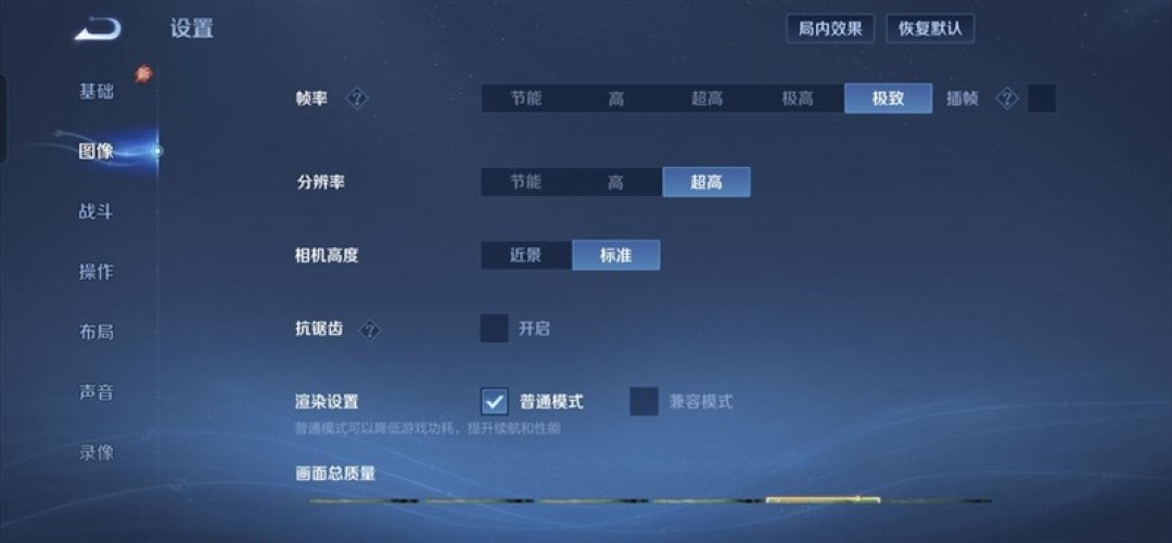 2K 185Hz屏幕+双风扇散热!荣耀WIN2手机评测:手游玩家首选的年度T0电竞夯机