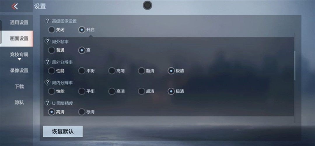 2K 185Hz屏幕+双风扇散热!荣耀WIN2手机评测:手游玩家首选的年度T0电竞夯机
