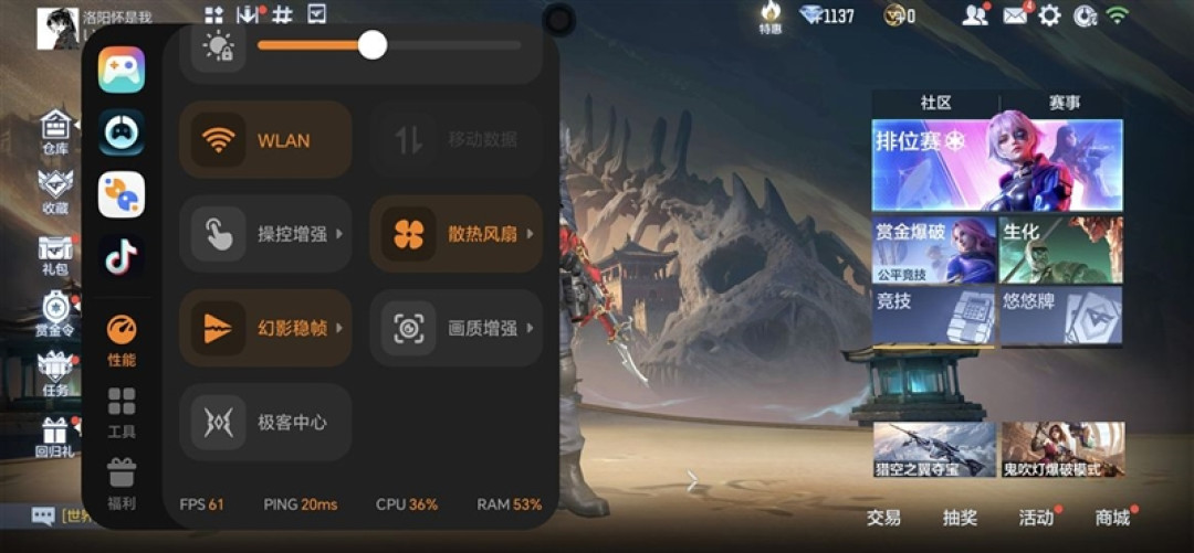 2K 185Hz屏幕+双风扇散热!荣耀WIN2手机评测:手游玩家首选的年度T0电竞夯机