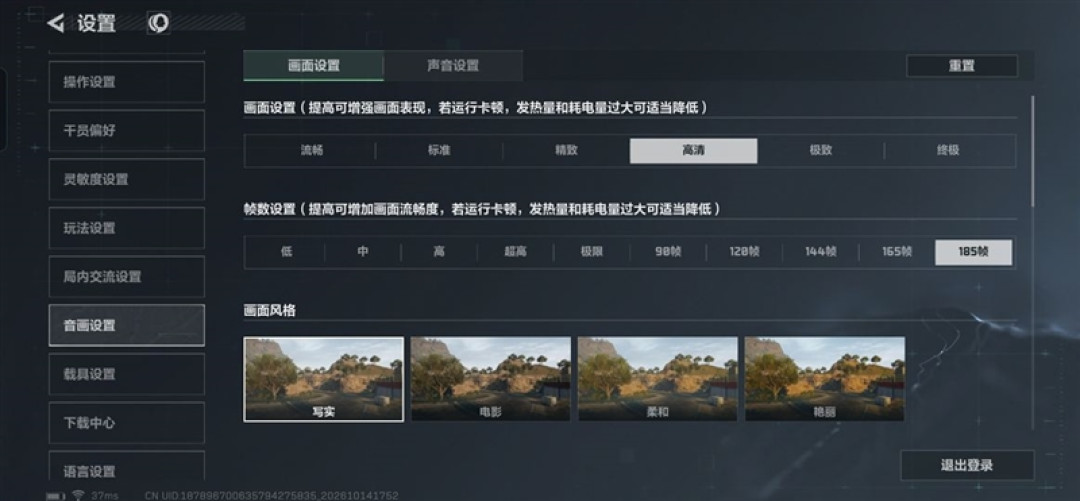 2K 185Hz屏幕+双风扇散热!荣耀WIN2手机评测:手游玩家首选的年度T0电竞夯机