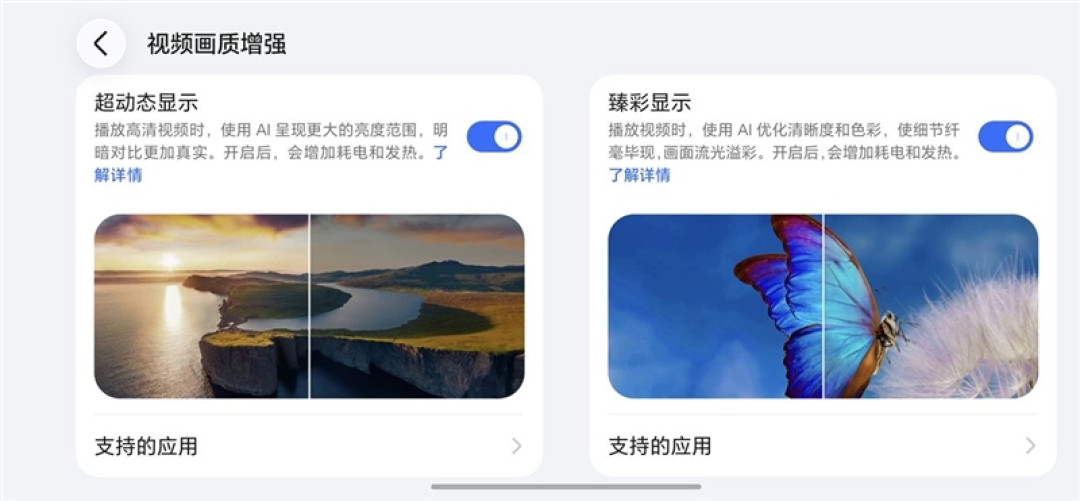 2K 185Hz屏幕+双风扇散热!荣耀WIN2手机评测:手游玩家首选的年度T0电竞夯机