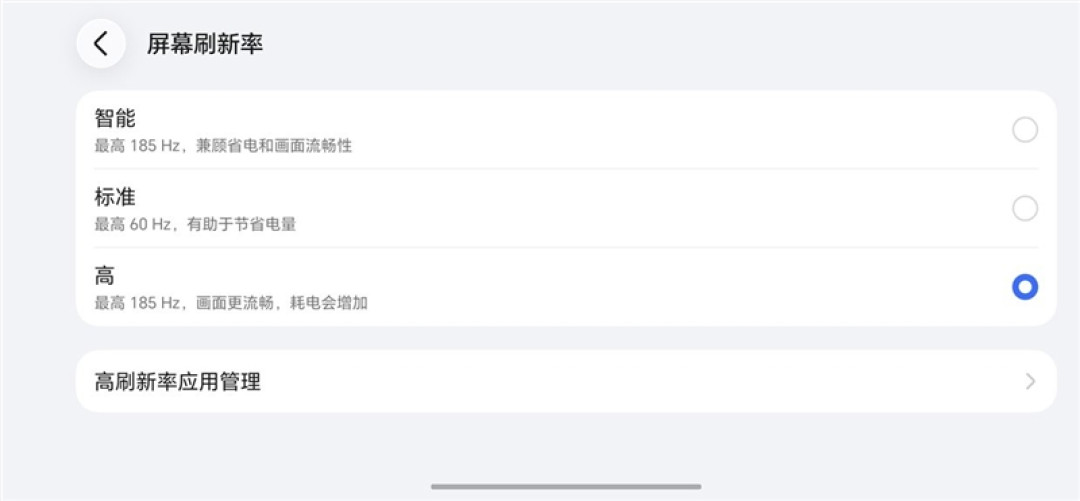 2K 185Hz屏幕+双风扇散热!荣耀WIN2手机评测:手游玩家首选的年度T0电竞夯机