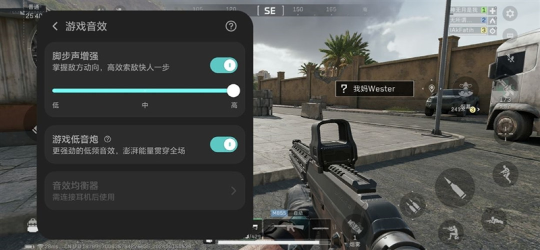 2K 185Hz屏幕+双风扇散热!荣耀WIN2手机评测:手游玩家首选的年度T0电竞夯机
