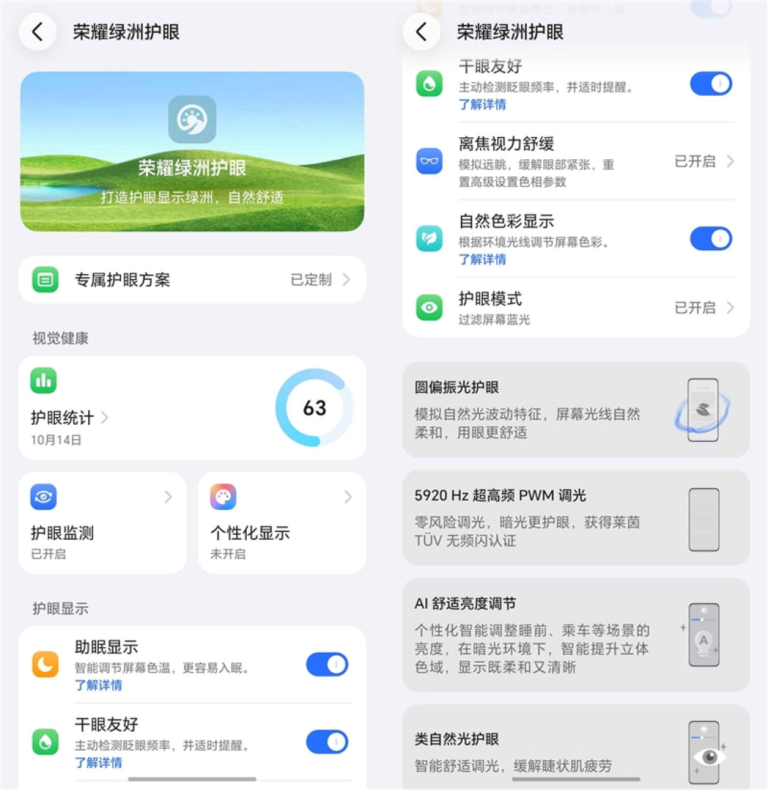 2K 185Hz屏幕+双风扇散热!荣耀WIN2手机评测:手游玩家首选的年度T0电竞夯机