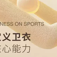 TAGX 探观蓝鲸丝半拉链卫衣，男士秋季抑菌保暖高级上衣