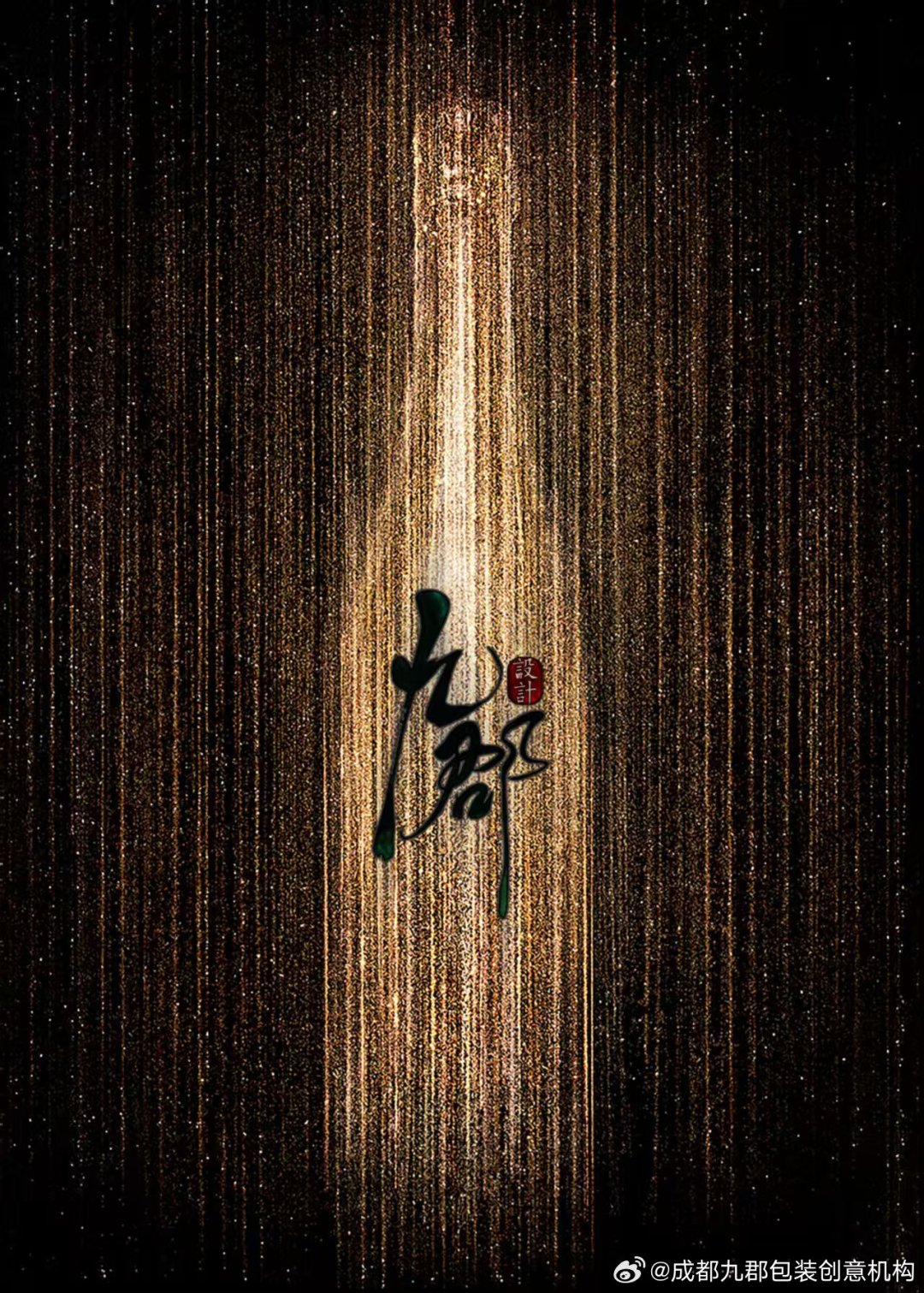 双11前推到你面前的“高洲热度”，我拿四个平台各核了一遍：微博0条、小红书空结果、真体验只剩两处