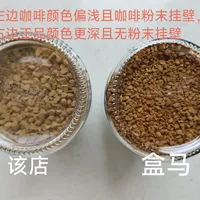 35元的摩可纳8号，防伪码也可能是假的：今年社区打假帖，我帮你理成一条靠谱路径
