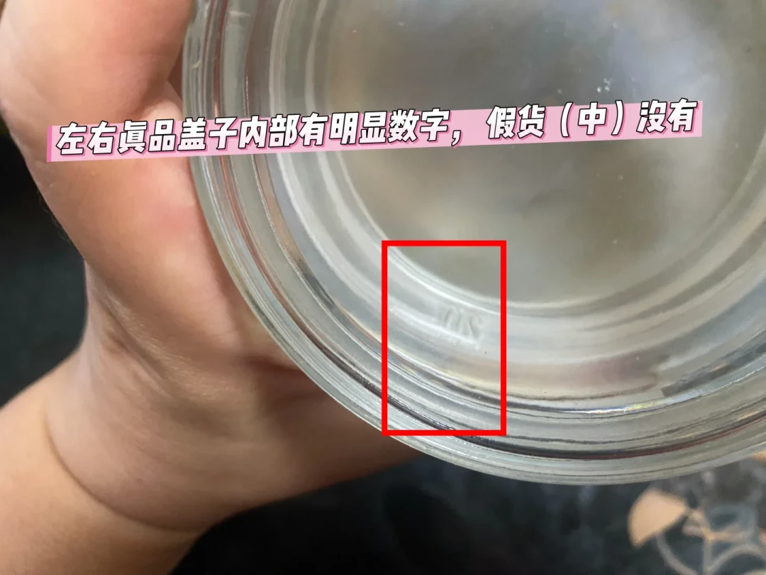 35元的摩可纳8号,防伪码也可能是假的:今年社区打假帖,我帮你理成一条靠谱路径