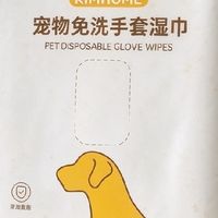 狗狗遛弯回来擦一遍，除臭不用每次都洗澡