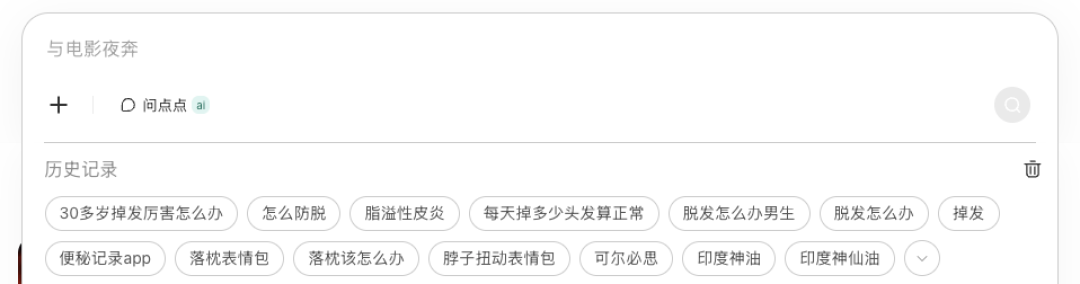 洗完头自然风干更防脱?错了,湿着头发不吹反而更伤