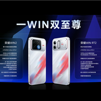 国补到手3149元起!荣耀WIN RT2发布:行业最大12070mAh电池+2K 185Hz屏