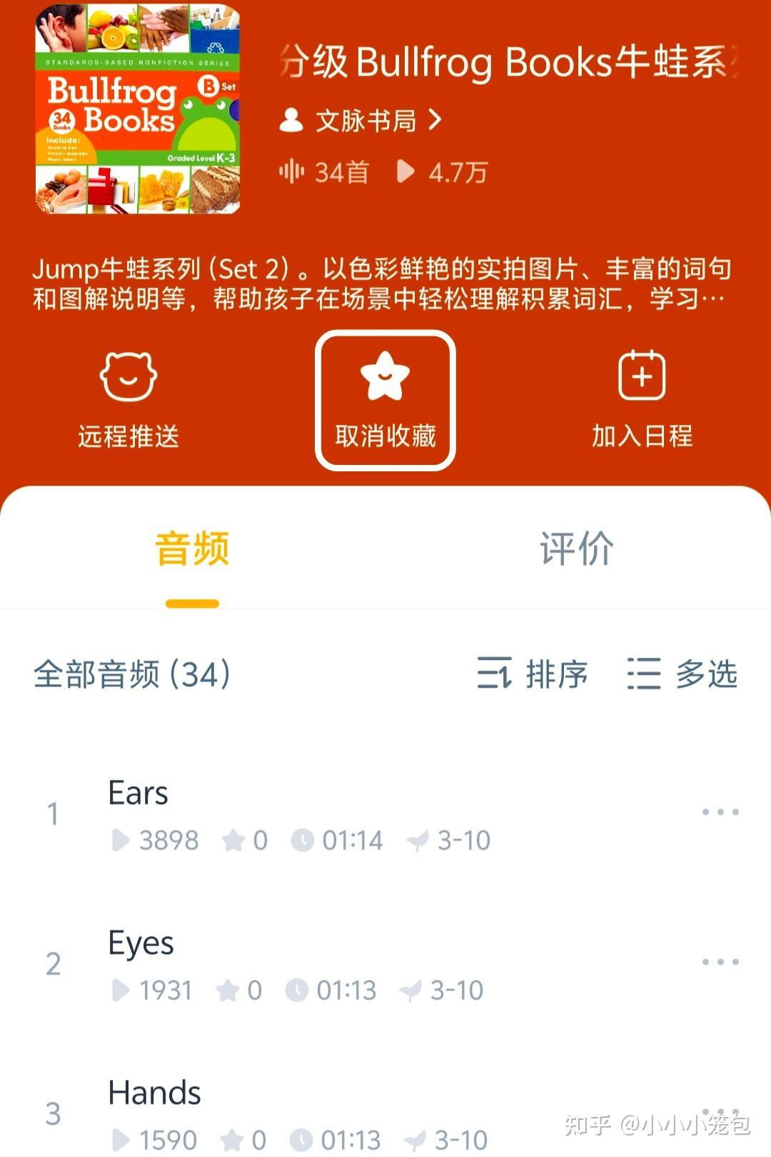 双11新机229刷屏,25块的二手牛听听却被改成了桌面音箱:摆完12条改装破解帖和3个出口账,闲置这台先别扔也别卖