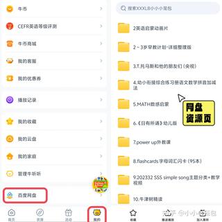 双11新机229刷屏，25块的二手牛听听却被改成了桌面音箱：摆完12条改装破解帖和3个出口账，闲置这台先别扔也别卖