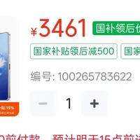 魅族 22 官宣 双11 手机限量补货，是清仓库，还是真复产？