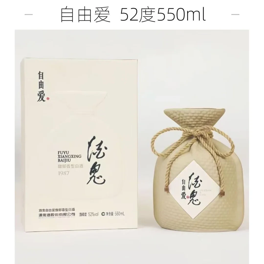 宝丰自由爱的