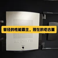 教会世界刷机的路由器之神：停更、闭店，连老设备都被收进陈列柜