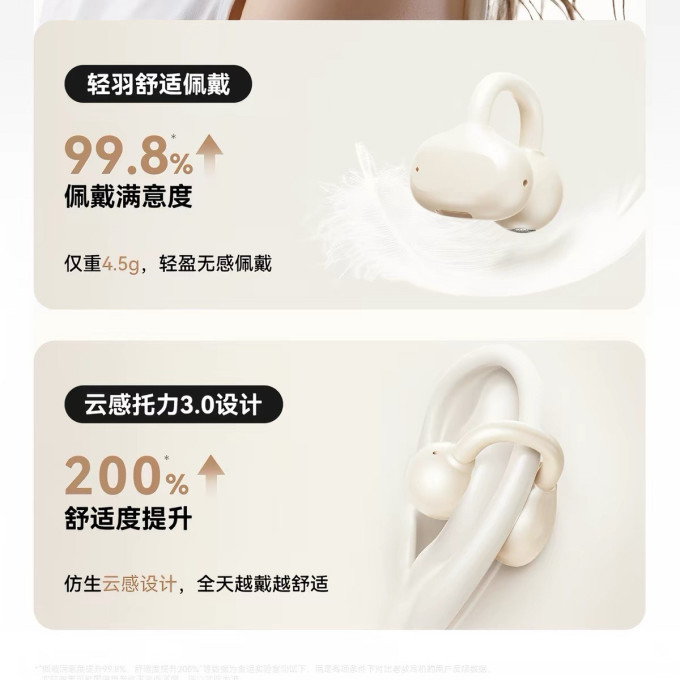 耳机