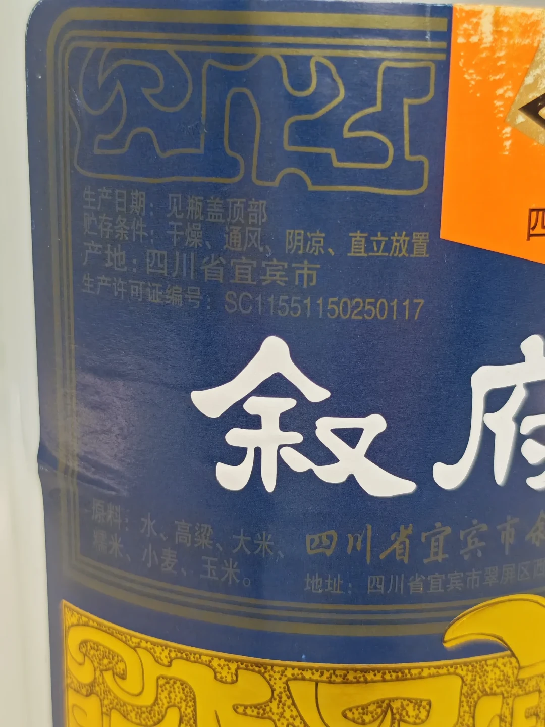 一家被叫
