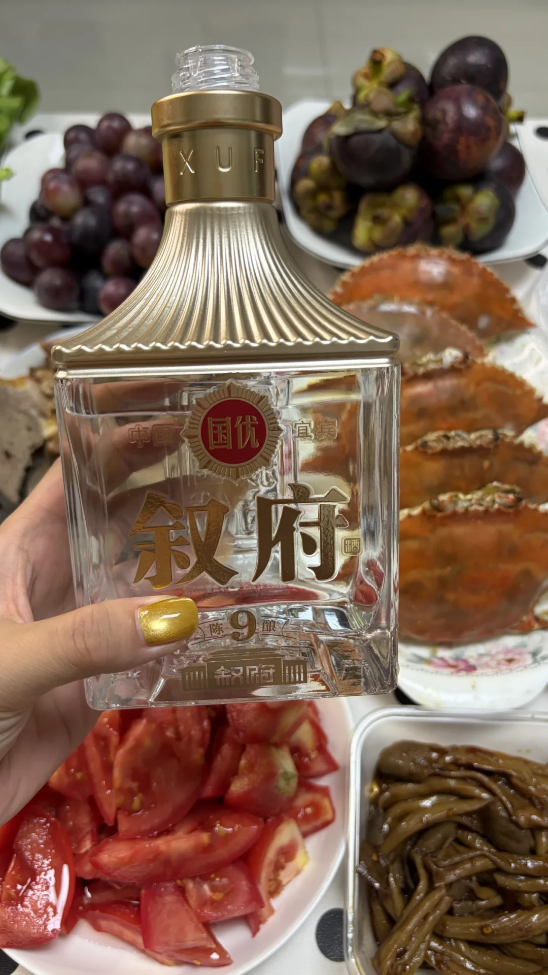 一家被叫
